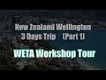 2021 New Zealand Wellington Trip Part 1 Weta Digital Tour