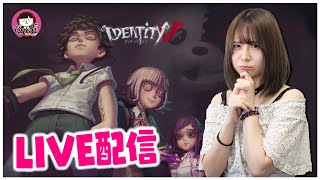 【第五人格】ランク戦！！ #19