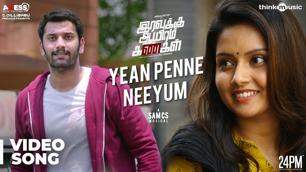 Yean Penne Neeyum Song Lyrics | Iravukku Aayiram Kangal | Haricharan