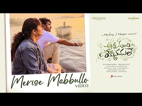 Anni Manchi Sakunamule - Merise Mabbullo Video | Santosh Soban, Malvika Nair, Nandini, MickeyJMeyer