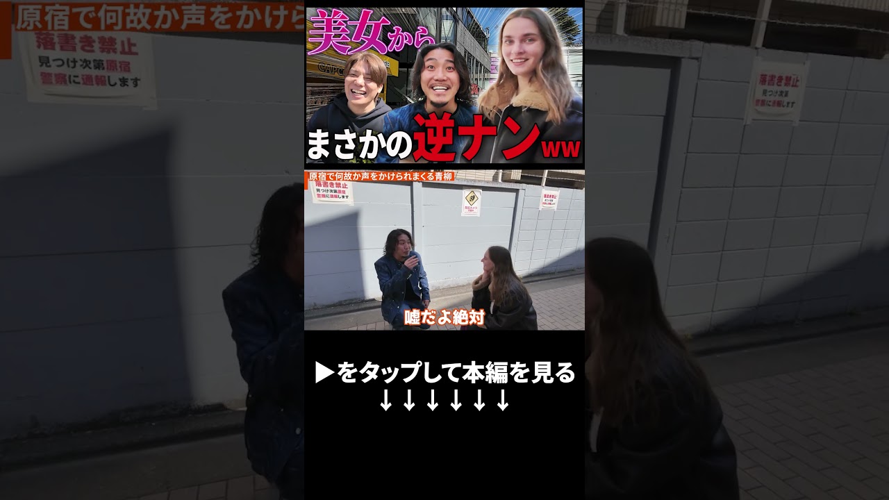 美人モデルから写真攻め！？