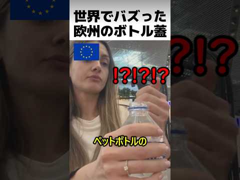 ボトル蓋のリサイクル構造