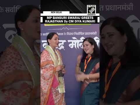 BJP MP Bansuri Swaraj greets Rajasthan Deputy Chief Minister Diya Kumari at the NDA leaders' meeting