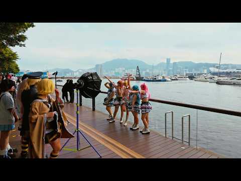 觀濱Cosplay日 2026 | 觀塘海濱 | 香港街拍 POV 4K