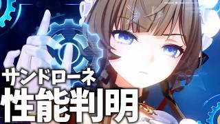 サンドローネ性能判明！星伝導楽しみンゴねぇ！聖遺物も準備しまっせ【原神Live】
