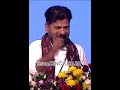 Revanth Reddy Whatsapp Status Mass Mass Warning