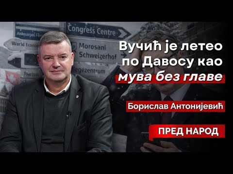 Борислав Антонијевић - Давос је пукао, Вучић је тамо лутао као мува без главе и све ради по наређењу