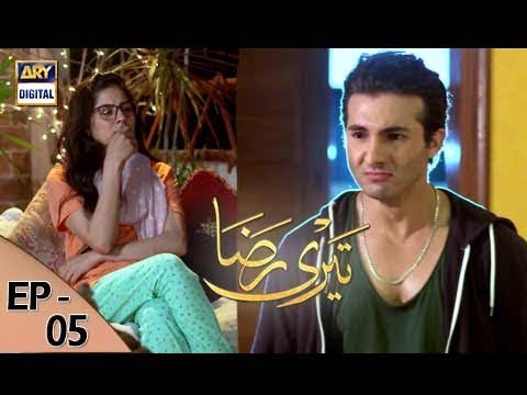Teri Raza Episode 05 - 1st August  2017 | ARY Digital Drama