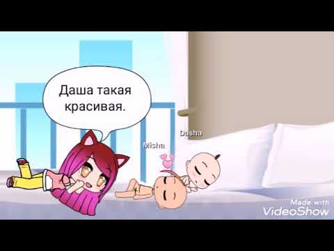 Не любимый матерью сын /// мини фильм /// Gacha Life