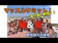 2019.8.11 須磨マッスルサミット!海!酒!筋肉!最高や!!