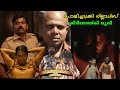 Anchakallakokkan Movie Explanation Lukman Chembanvinod Anchakkallakokkan Movies Movieexplained