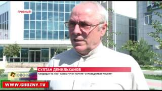 В эфире телеканала «Грозный» прошли дебаты кандидатов, баллотирующихся на должность Главы Чечни 