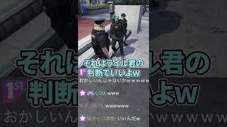 先輩警官にある事を言われ腑に落ちてないライルブラック【ストグラ GTA5】