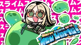 虎金妃笑虎 - 【朝活Minecraft】スライムトラップ作る♡【虎金妃笑虎】