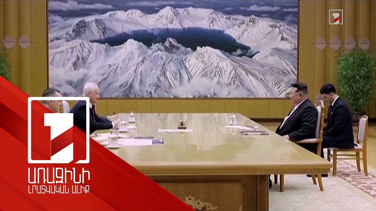 Կիմ Չեն Ընը և Բելոուսովը քննարկել են Մոսկվա-Փհենյան կապերի ամրապնդումը