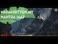 MAHAMRITYUNJAY MANTRA JAAP