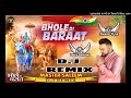 Bhole Di Baraat Saleem Master Dhol Mix Feat Dj Hemant Kosli ND Rohit Panchal