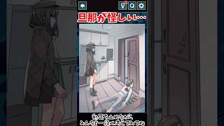 どこで仕入れてきたんだよ【3分間推理ゲーム Stage89 最終編】#謎解き #推理ゲーム #ゲーム実況