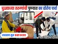 चहा व्यवसाय कसा करावा चहा मसाला रेसिप�