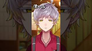 明日から使える津軽弁「たなぐ」#shorts #かいたろ宅 #vtuber #方言 #方言vtuber #方言男子 #青森県 #津軽弁