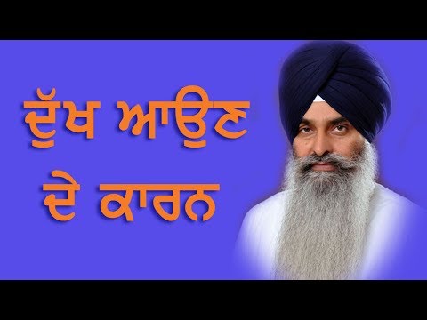 download lagu mp3 mp4 Giani Kulwant Singh Ji Katha Download, download lagu Giani Kulwant Singh Ji Katha Download gratis, unduh video klip Giani Kulwant Singh Ji Katha Download