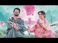 Aaradhya Song Kushi Aradhya Song Kushi Songs Aaradhya Song Lyrics Aradhya Song Promo