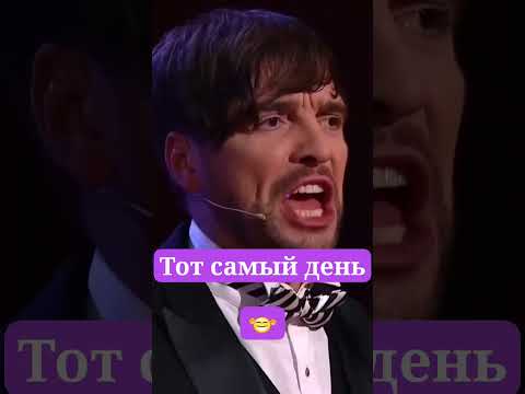 Переворачиваем календарь уже с 1993 года #3сентября #кострырябин #шуфутинский #песнясентября