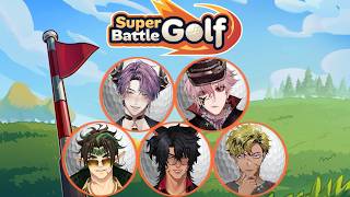 【SUPER BATTLE GOLF】SUPER BATTLE GOLF w/ Friends AGAIN