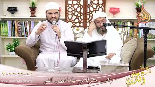 مواقف مشرقة من حياة أصحاب النبي مصعب بن عمير للشيخ سعيد القاضي بتاريخ 16-12-2021