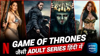 Top 10 Best Action, Adventure Watch Alone Web Series Like Game Of Thrones In Hindi | Netflix | IMDB