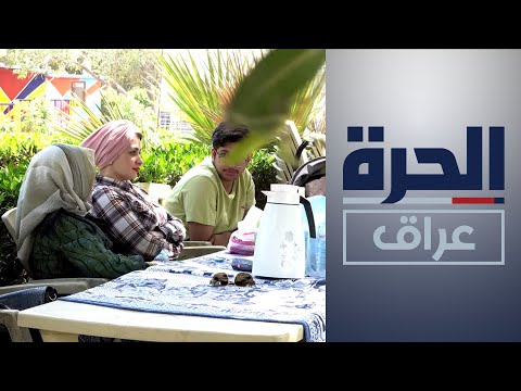 شاهد بالفيديو.. العراقيون يحتفلون بعيد الأم وبتضحايتها