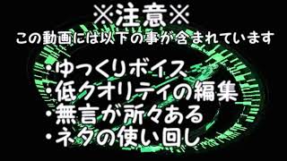 (ゆっくり)パズドラのアカウント名募集するよん♪