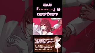 【こんな歌声はいかが？】#ずうっといっしょ /#キタニタツヤ #歌ってみた #cover #歌い手 #alwaysbewithyou #オリジナルmv #shorts #short