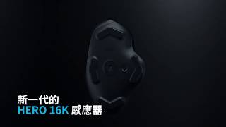 [情報] Logitech羅技G604無線電競滑鼠1990元順發