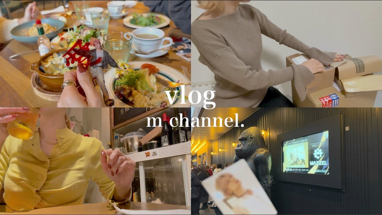 【現場vlog】推しに初めて会う日 / MAZZEL Only You ミニライブ大阪  / 購入品紹介 / 