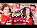 4K VIDEO Arkestra Song 2023 Trector Ke Kamai Bansidhar Chaudhary Neha Raj ट्रेक्टर �