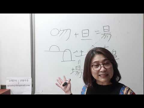 「물물 교환 [物物交換]」의 한국수어 표현