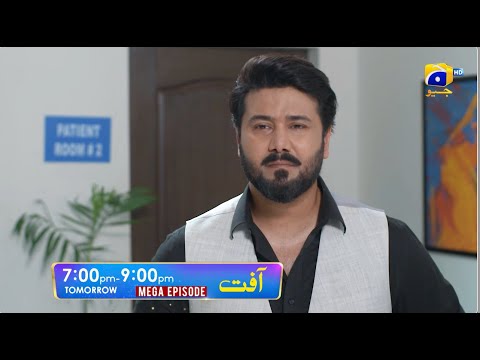 Aafat Mega Episode 11 & 12 Promo | Tomorrow at 7:00 PM | Har Pal Geo