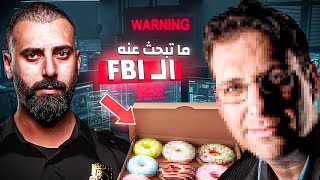 شبح الانترنت الاخطر في التاريخ | الي مسكه شبح اقوى