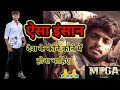 Harsha Sai Harsha Sai Biography Hindi Harsha Sai Mega Movie Update