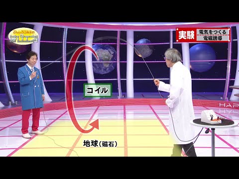 レモンで電気がつく？レモン電池実験