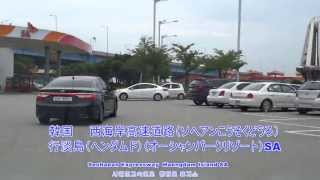 preview picture of video '【レンタカーで韓国縦断 05】 車載動画 行淡島SA～群山 in 西海岸高速道路'