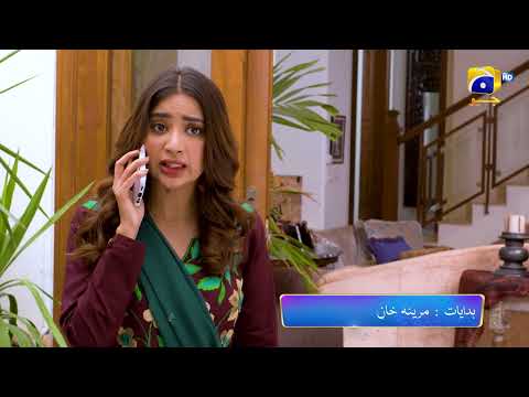 Mushkil Episode 21 Promo | Tomorrow at 9:00 PM Only On Har Pal Geo
