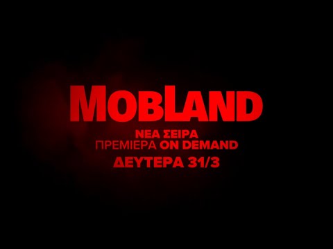Τομ Χάρντι, Έλεν Μίρεν και Πιρς Μπρόσναν στη νέα σειρά του... - Athinorama.gr