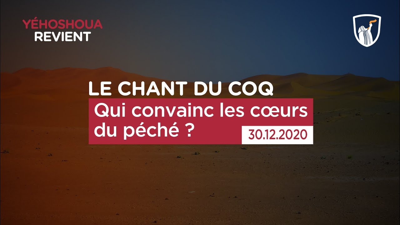Thumbnail of video: Qui convainc les cœurs du péché ?