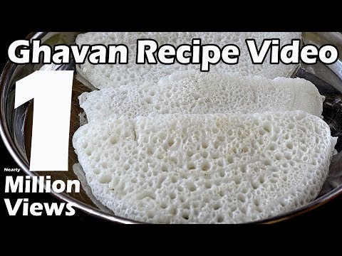 Ghavan Recipe - How to Make Tandalache Ghavne - Ghavan Recipe in Marathi Video