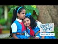 Ep 180 Mani Muthu Manikutty And Muth Head To School