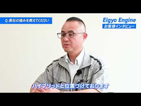 精密板金加工業で新たな業界へアプローチ！10社の新規顧客獲得に成功