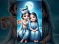 Saawli Saloni Teri Murat ️ Krishna Bhajan 2025 Shyam Sundar Ki Madhur Mohini Murti ️