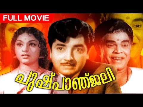Malayalam Full Movie | Pushpanjali | Superhit Movie | Ft. Prem Nazir, Prem Nazir, Prem Nazir